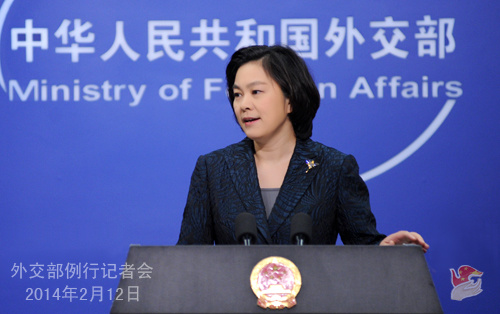 外交部就朝韩高层会谈、钓鱼岛“撞船事件”进展等答问
