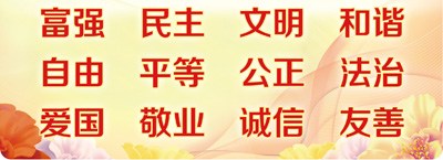 人民日报:人民有信仰,国家才有力量