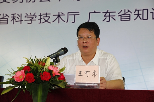 �㶫�Ƽ����������������������Υ�ͱ���������