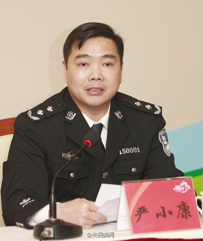 ��ݸ�и��г����й����־ֳ���С������ְ��ͼ��