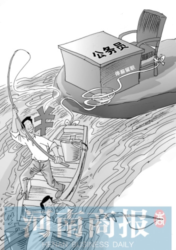 ������90���12����Ա�º����ɹ����ػ�����