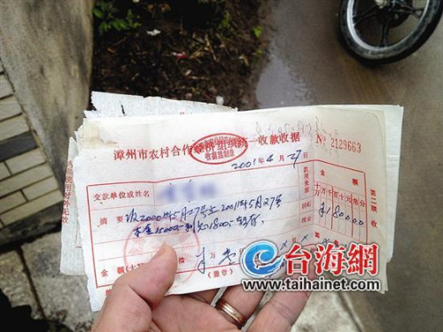 ����һ��ׯ��·�������Ƿծ17����δ����ͼ��