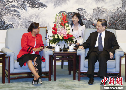 俞正声会见特立尼达和多巴哥总理