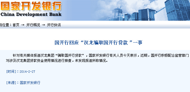 �����л�Ӧ������ƭȡ�����δ���ֱ����������