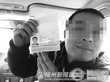 马航所公布福清护照号持证人未出境在家务农(图)