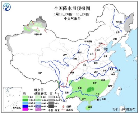 全国大部气温回升冷空气将影响北方地区(图)