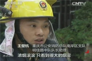 �߲㽨��������Ա�������߳�ϵ��¥������������