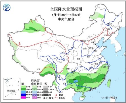 华南强降雨有所减弱新一股冷空气8日启程