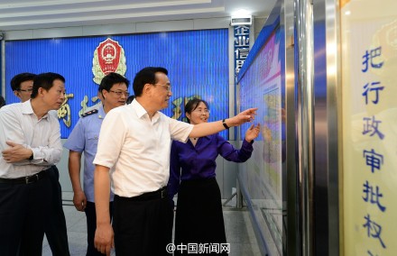 李克强：让百姓创业收入提高，生活成本降低