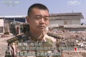 ���ڹ��ڶദ���������ִ������ｨ����٣�ͼ��