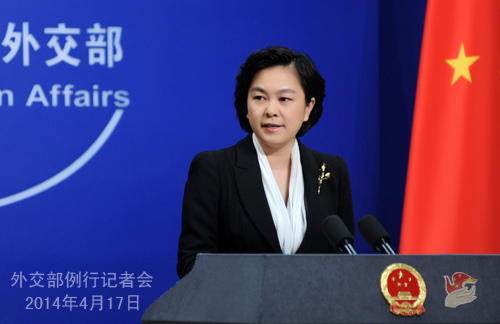 外交部就韩国沉船事故、乌克兰局势等答问(实录)