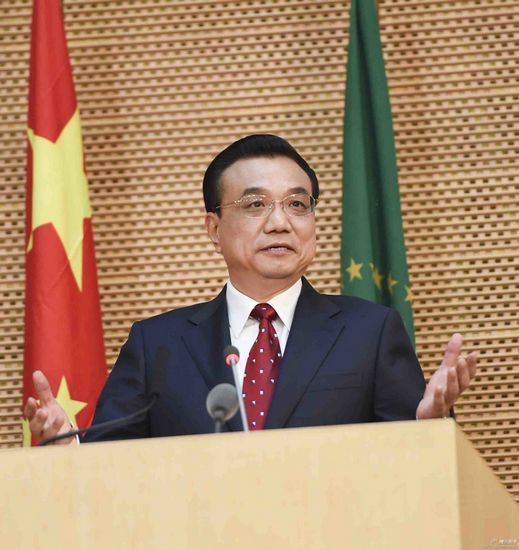李克强引诗句谈中非友谊:一同哭过的人永远不忘