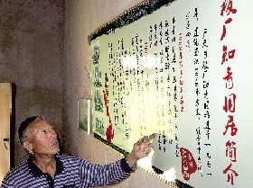 李克强夫人河南插队旧事:曾深夜拉车送室友就医