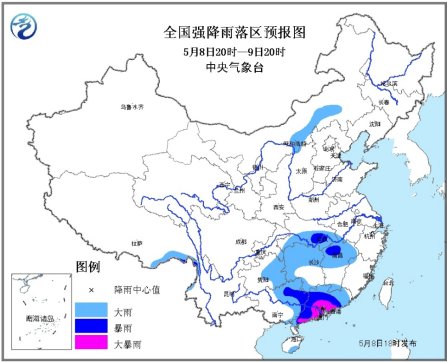 气象台发暴雨蓝色预警广东中南部等地有大暴雨