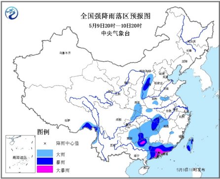 气象台继续发暴雨蓝色预警中东部局地有大暴雨