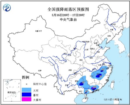 华东华南大部地区有降雨广东中部等地或有大暴雨
