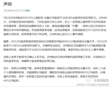 ���麽�����ܺ�����˿͵绰��в������������