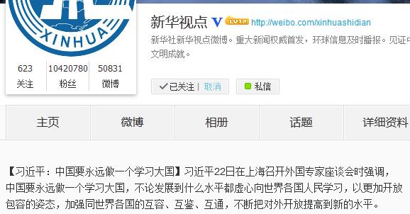 ϰ��ƽ���й�Ҫ��Զ��һ��ѧϰ���