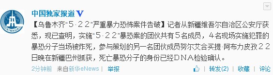 ��³ľ�롰5��22�����ر����ֲ���������