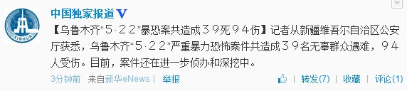 ��³ľ�롰5��22�����ְ������39��94��