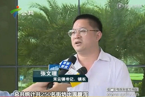 广东禾云自来水疑被污染数百人腹泻煮出红色稀饭