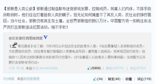 ������:�й���һ������ϴ�а��Υ�������������