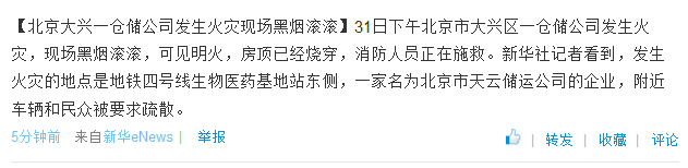 ��������һ���˹�˾ͻ������ֳ����̹�����ͼ��