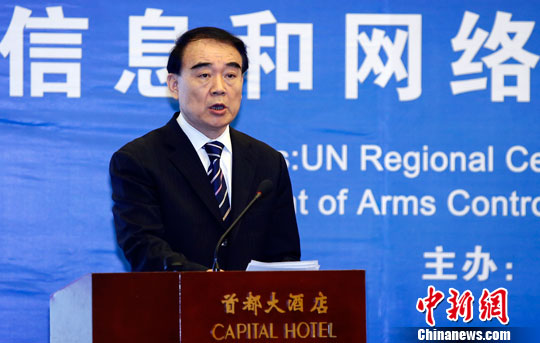 中国与联合国首次共办网络安全研讨会中方提四原则