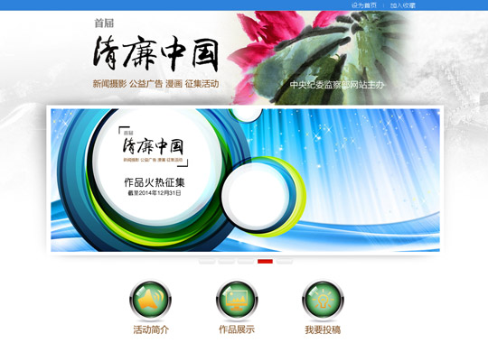 �м�ί��վ�����ѹ�ͬ��¼����桰�����й���