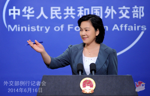 外交部就安倍拟加快推动修宪进程等答问(实录)