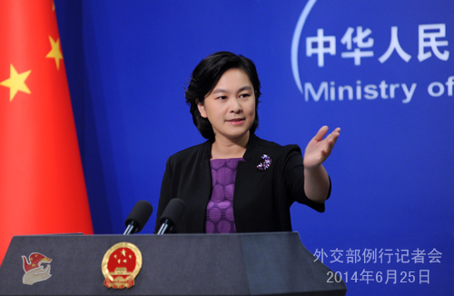 外交部就乌克兰局势、菲律宾总统访日等答问(实录)