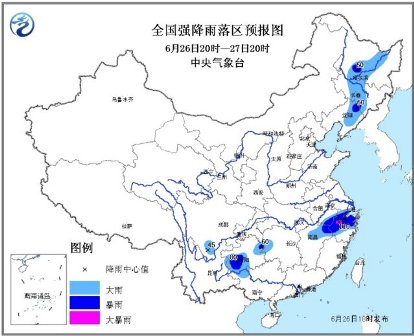 中央气象台发布暴雨蓝色预警江南贵州等地有强降雨