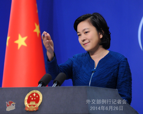 外交部就伊拉克局势、环太平洋军演等答问(实录)