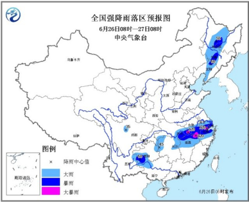 中央气象台发布暴雨预警江淮及东北地区有强降水