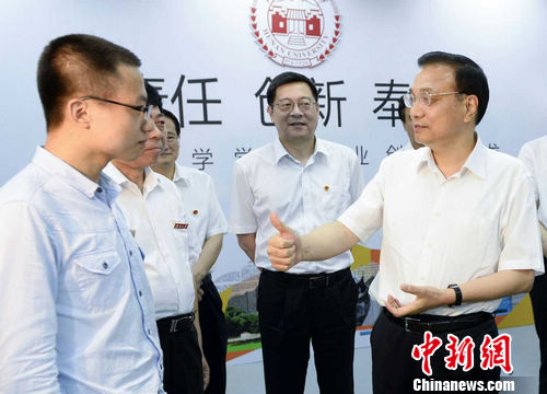 李克强:“实事求是、敢为人先”这8个字很重要