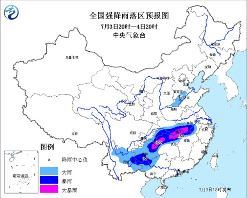 中央气象台发布暴雨黄色预警渝滇黔等地有大暴雨