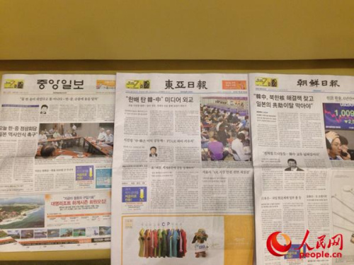 韩国三大主流报同日刊发习近平署名文章(图)