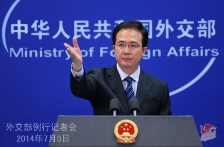 外交部就日本部分解除对朝鲜单边经济制裁等答问