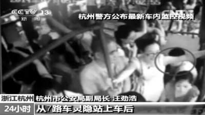 ���ݹ������ݻ�ʩ���ߣ�·������˨���˴�æ