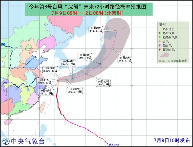 气象台继续发布台风蓝色预警上海沿海风力7-8级