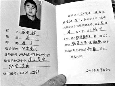 ���մ�ѧ������������������Ͽ�����ϵ֬����