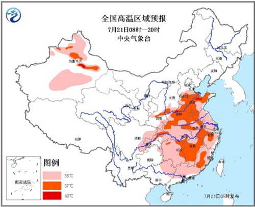 中央气象台发布高温黄色预警局地高温可达40℃