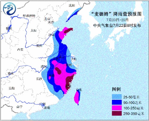 “麦德姆”今夜登陆台湾影响将波及台湾等11省市