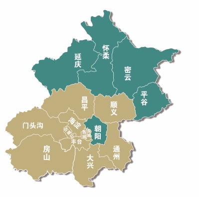 北京市朝阳区要求农村干部汇报名下土地财产