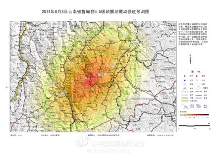 云南鲁甸发生6.5级地震极震区预估烈度达VIII度