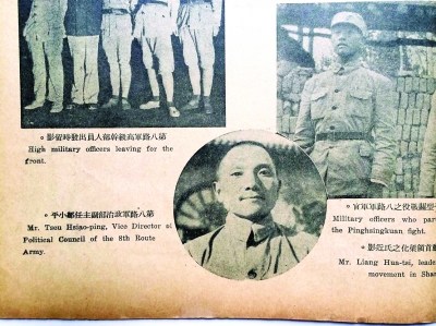 邓小平罕见照片曝光系其在国统区首次公开照(图)