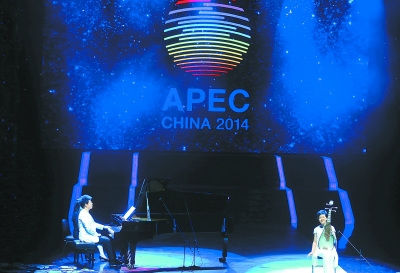 APEC�����θ߹ٻ��ٿ��������ϯ���´�