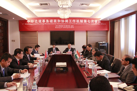 中印边境事务磋商和协调工作机制第七次会议举行