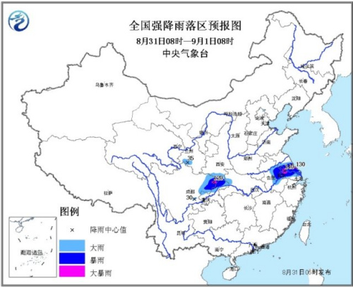 四川盆地江淮等地将有强降雨开学日多地将有雨