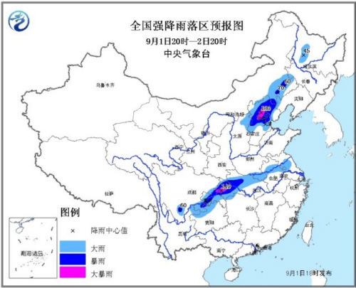 中央气象台发布黄色预警北京等部分地区有大暴雨